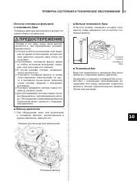 Страница 58