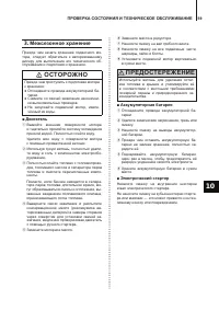 Страница 60