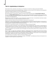 Страница 59