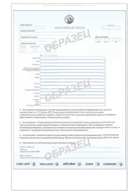 Страница 60