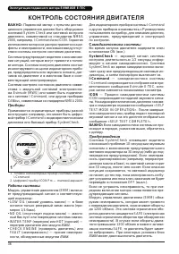 Страница 38