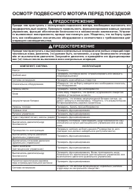 Страница 45