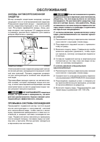 Страница 49