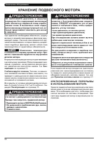 Страница 52