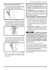 Страница 55