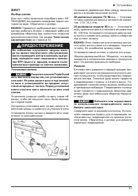 Страница 63