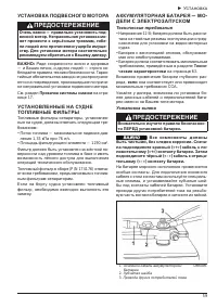 Страница 61