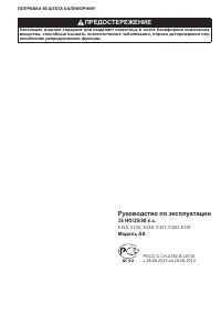 Страница 2