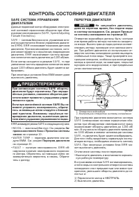 Страница 46