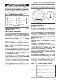 Страница 48