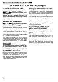 Страница 49