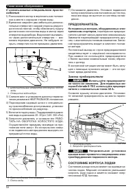 Страница 57