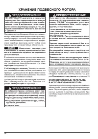 Страница 59