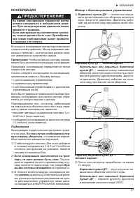 Страница 60