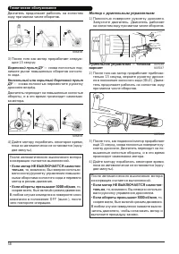 Страница 61