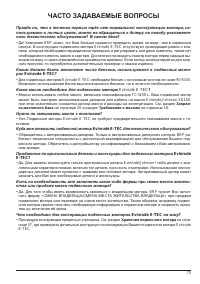 Страница 78