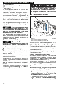 Страница 47