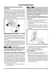 Страница 49