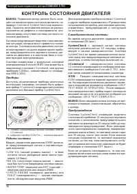 Страница 38