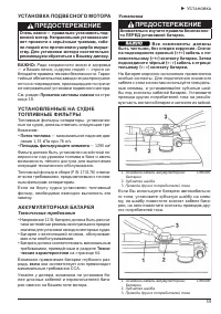 Страница 61