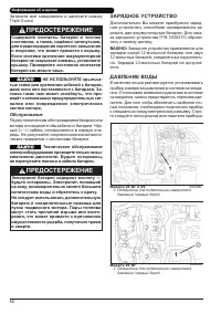 Страница 62