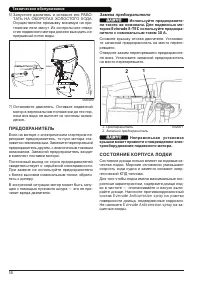 Страница 60