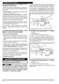 Страница 72