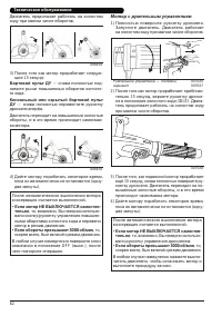 Страница 64