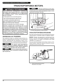 Страница 50
