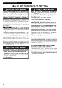 Страница 58