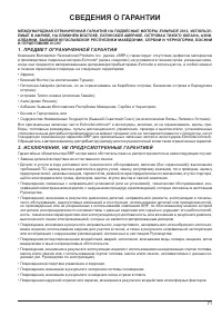 Страница 72
