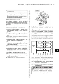 Страница 56