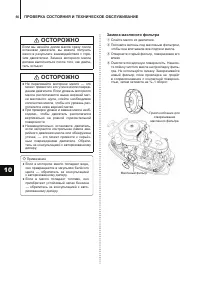 Страница 57