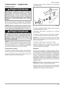 Страница 46
