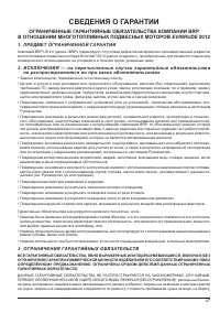 Страница 50