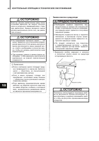 Страница 43