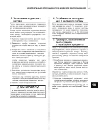 Страница 46