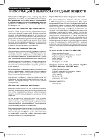 Страница 52