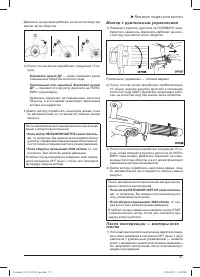 Страница 59