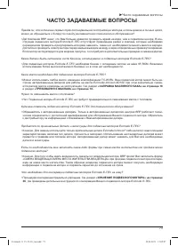 Страница 75