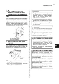 Страница 50