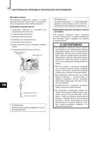 Страница 53