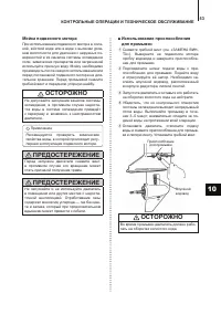 Страница 54