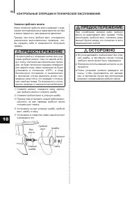 Страница 55
