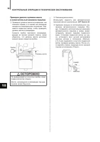 Страница 57