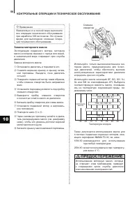 Страница 59