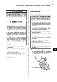 Страница 60