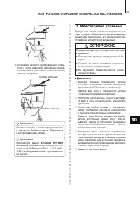 Страница 62