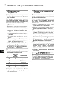 Страница 63