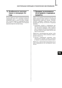Страница 64
